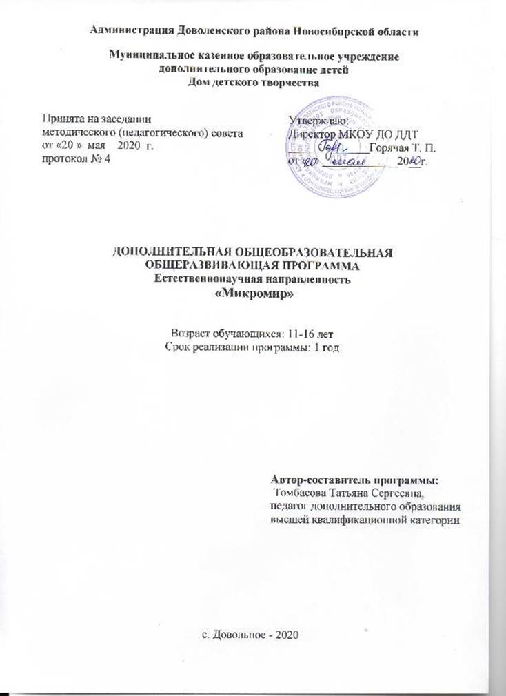 Сайт кракен зайти