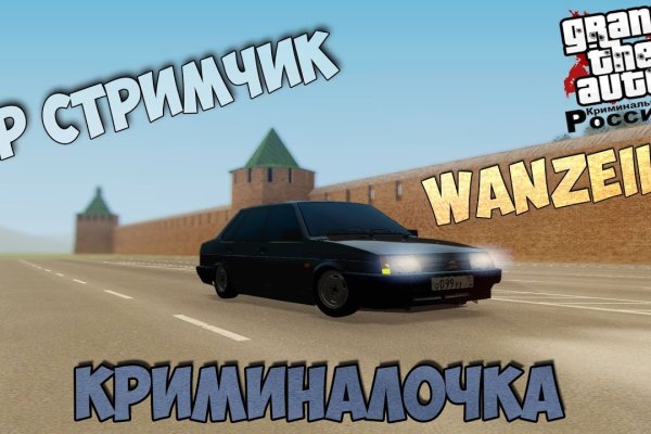 Пользователь не найден кракен что делать