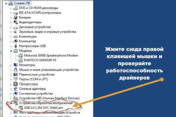 Войти даркнет