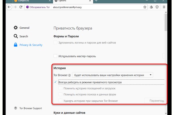 Ссылка на кракен тг