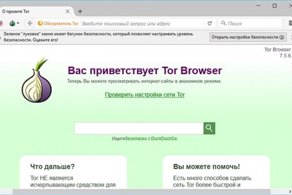 Кракен даркнет маркет