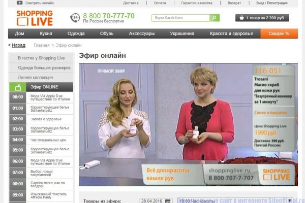 Kraken com darknet
