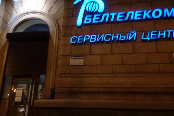 Кракен маркетплейс kr2web in площадка торговая