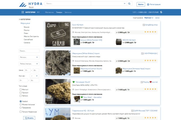Ссылка на кракен реальная