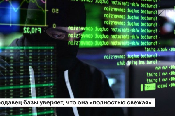 Открыть даркнет