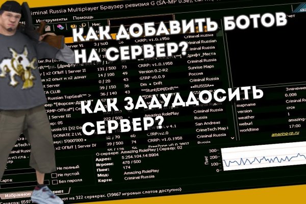 Как сделать заказ на кракен