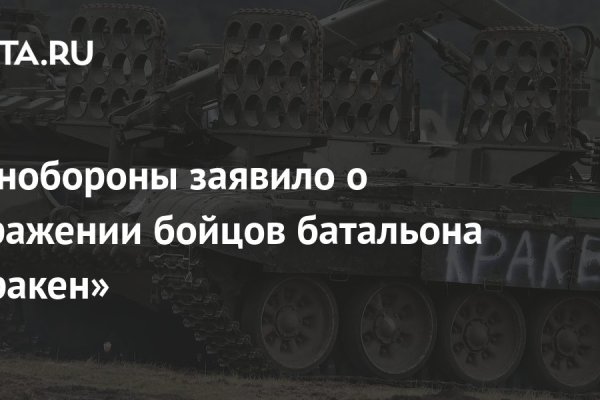 Кракен ссылка купить соли