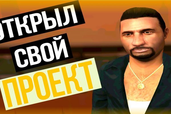 Kraken адрес