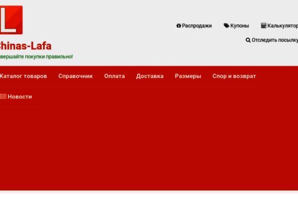 Кракен онион ссылки