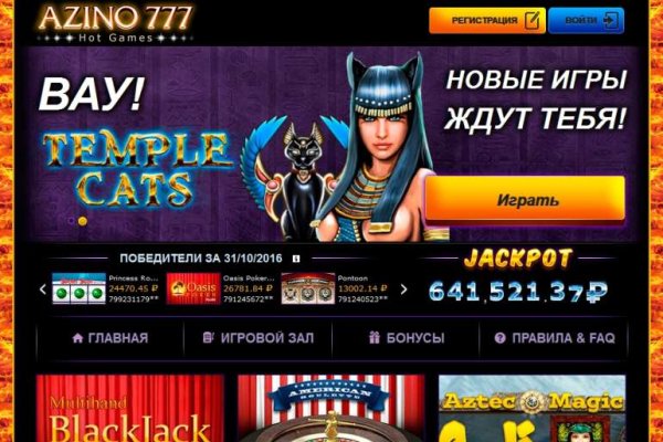 Гидра зайти кракен