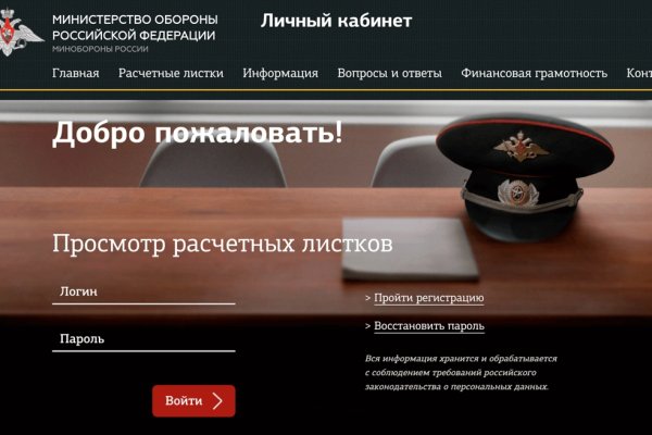 Кракен ссылка kra