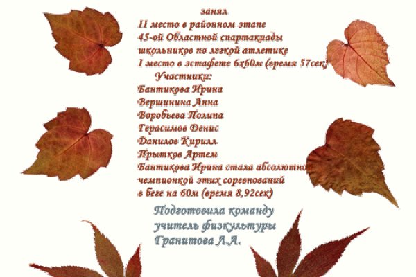 Hydra маркетплейс