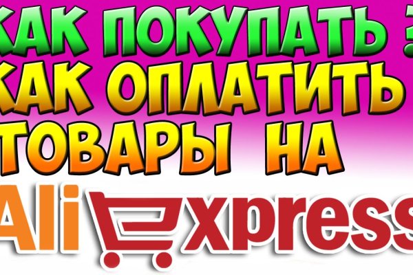 Кракен маркетплейс в тг