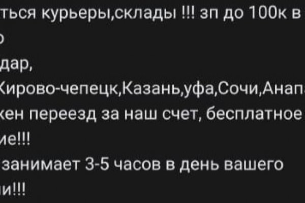 Список луковых tor сайтов