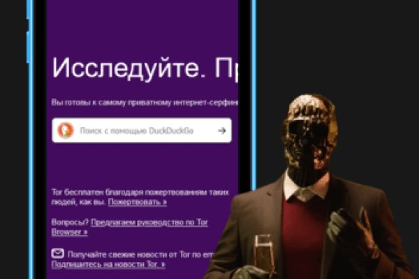 Оригинальные ссылки кракена