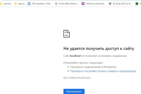 Кракен маркет тор