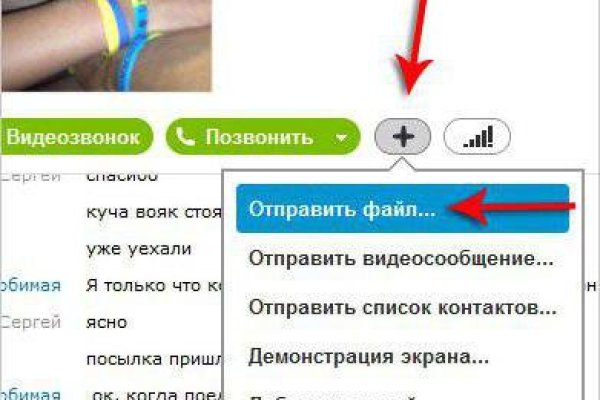 Кракен 9ат