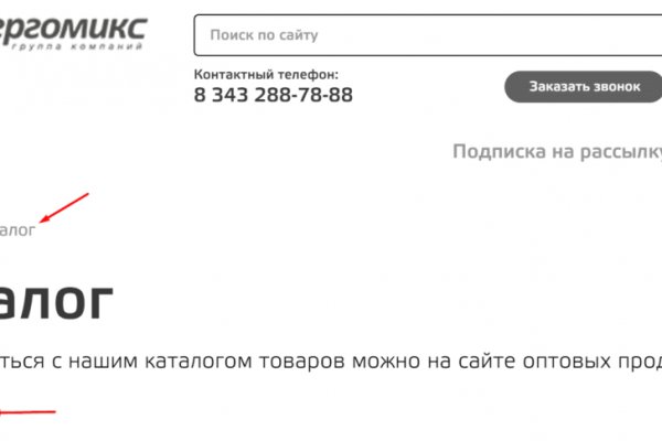 Как зарегистрироваться в кракен в россии