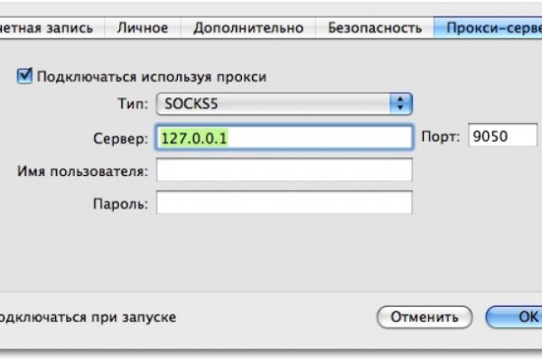 Кракен сайт даркнет зеркало