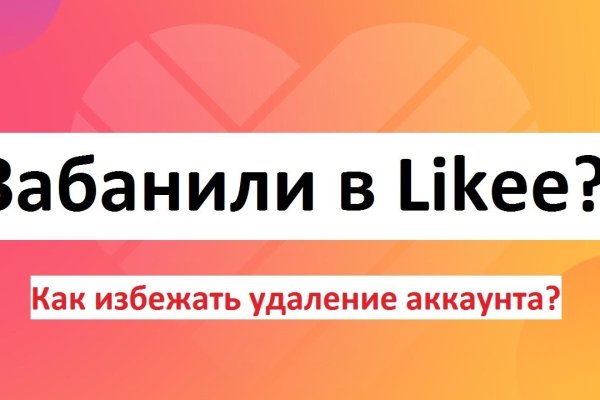 Блэкспрут зеркало кракен