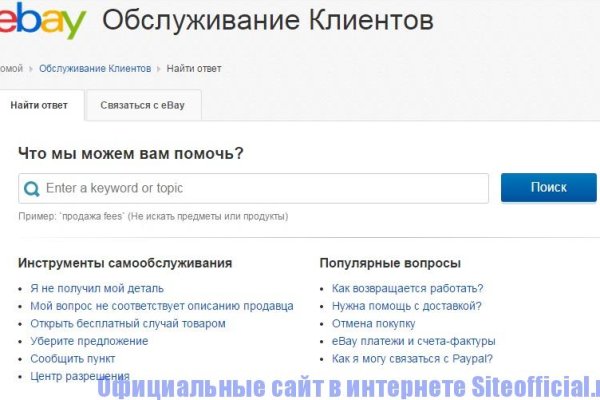 Кракен маркетплейс москва видео