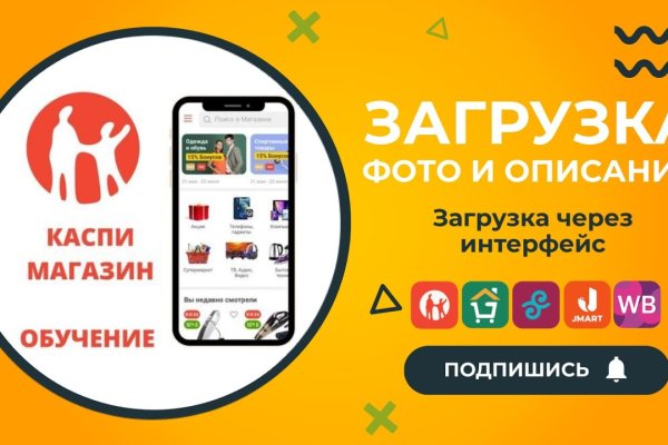 Кракен наркологический
