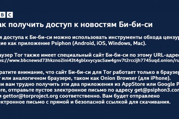 Как попасть на сайт кракен