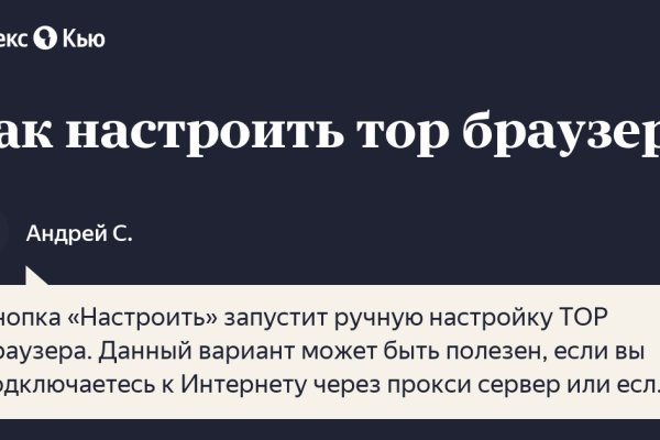 Кракен купить в москве порошок