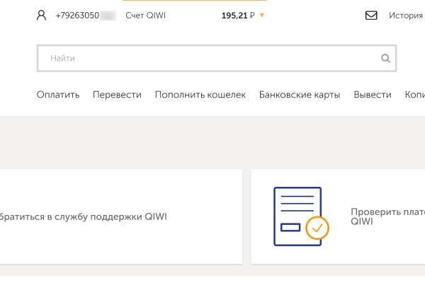 Гидра и кракен
