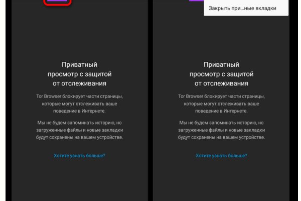 Скрытый интернет как войти