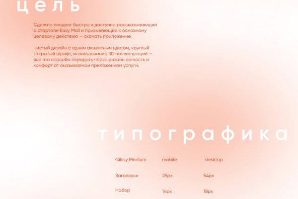 Кракен маркет онион