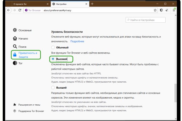 Kraken зеркало стор