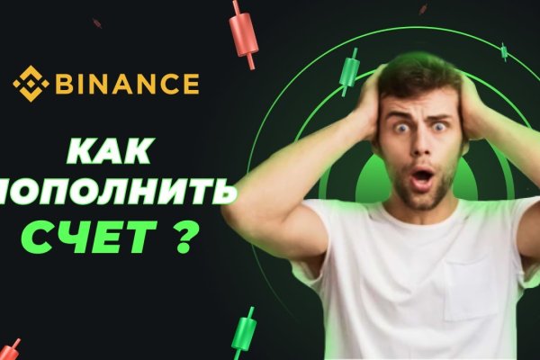 Кракен активная ссылка