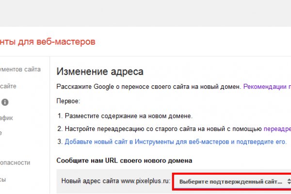 Кракен даркет
