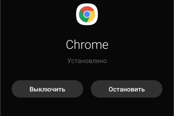 Kraken новая ссылка