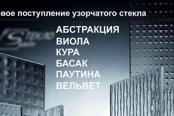 Hydra маркетплейс