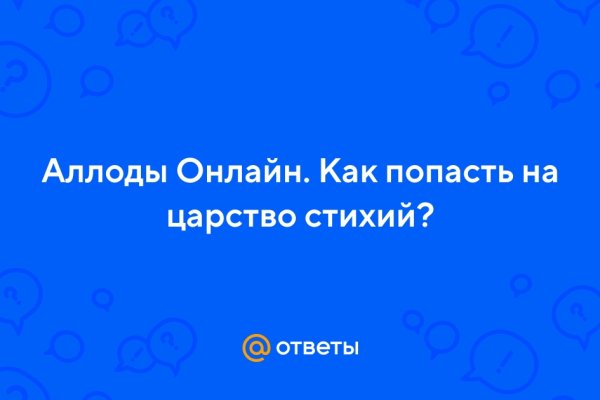 Kraken официальный сайт ссылка через tor