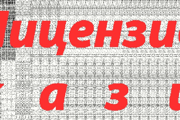 Как зайти на kraken маркетплейс