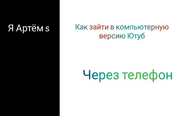 Кракен ссылка новая
