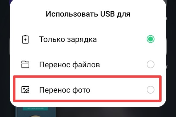 Кракен зеркало onion