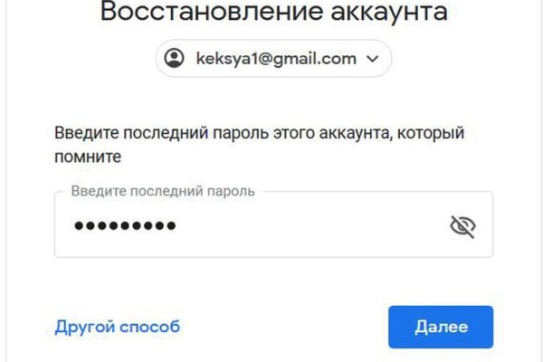 Кракен зеркала krk store com