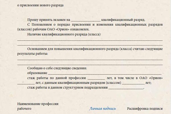 Гидра даркнет рынок