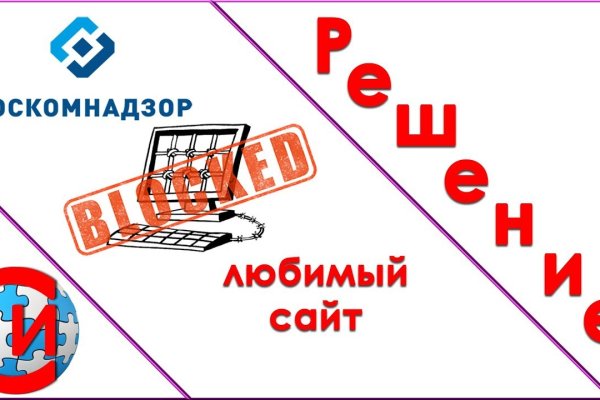 Кракен вход на сайт