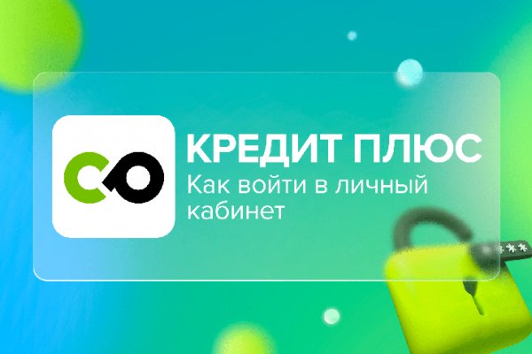 Кракен сайт kr2web