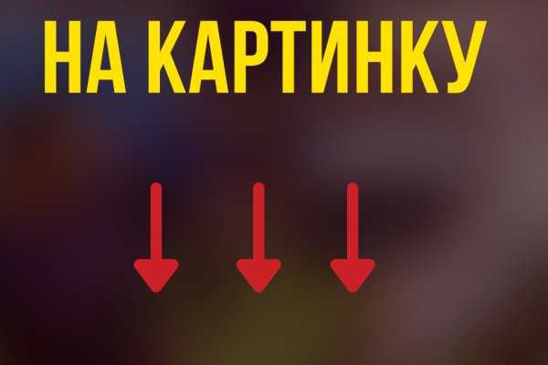Рабочая ссылка кракен в тор