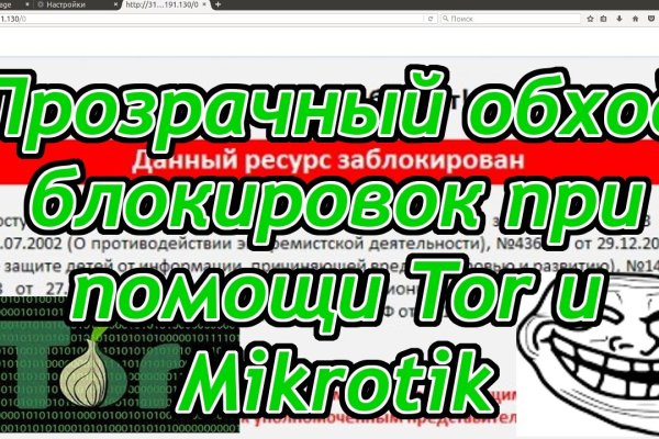 Ссылка на кракен маркет