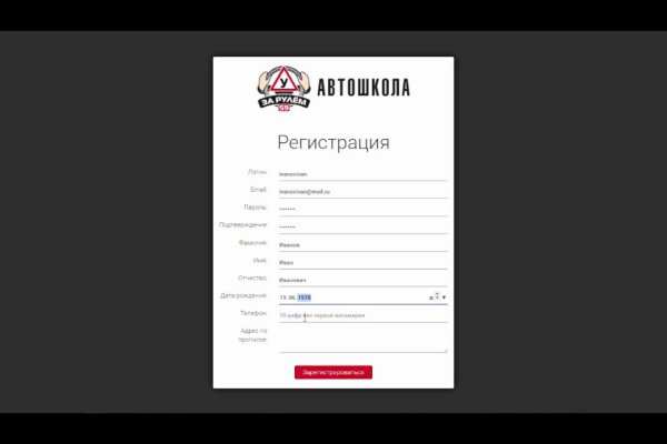 Актуальные ссылки на кракен тор