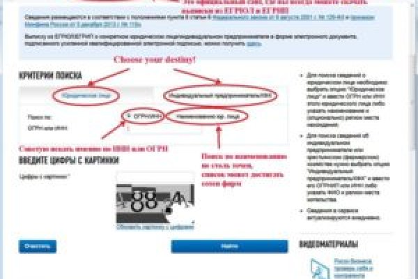 Кракен официальный