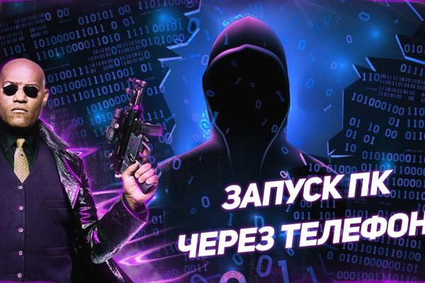Впн для кракена