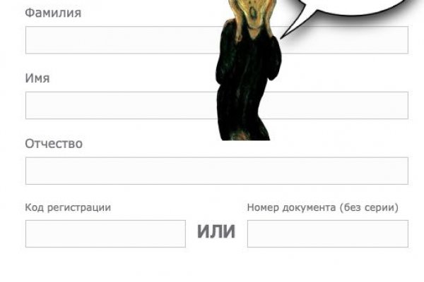 Кракен сайт работает